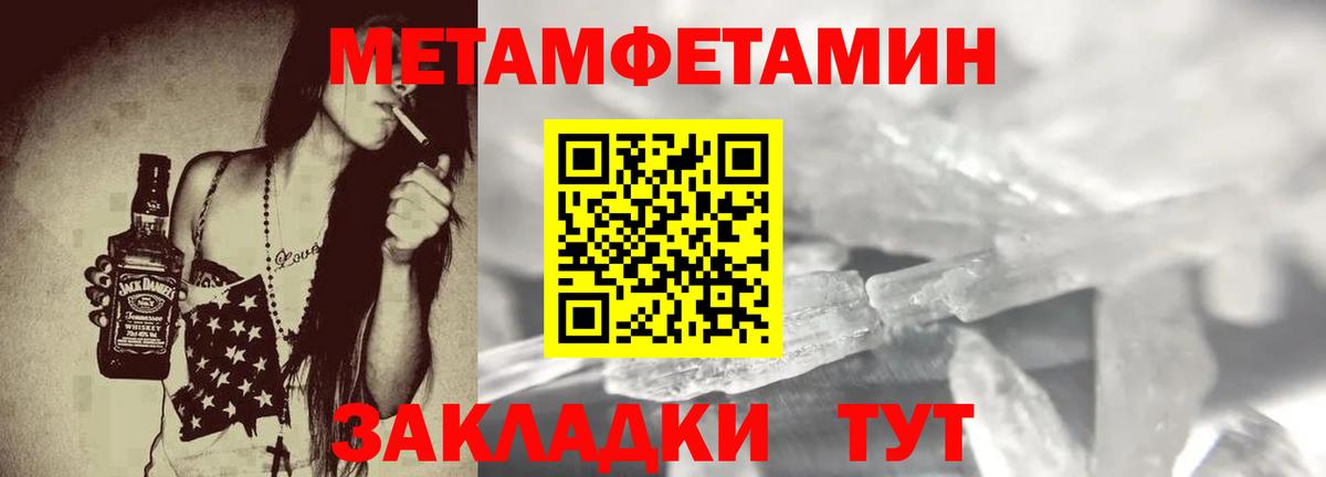 Добрянка  Amphetamine 97%  АМФ  Вход с VPN 