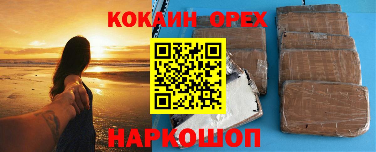 Cocaine 98% Добрянка