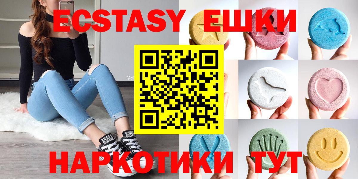 Добрянка  ЭКСТАЗИ 280 MDMA  hydra ССЫЛКА  Экстази Philipp Plein  Вход с VPN 