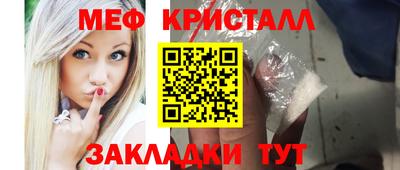 каннабис Кумертау