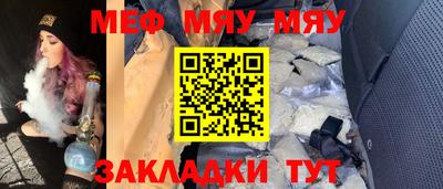 кокс Кунгур