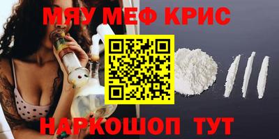 ALPHA PVP Ливны