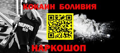 спиды Ликино-Дулёво
