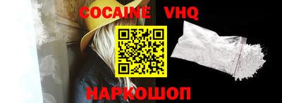 индика Иваново