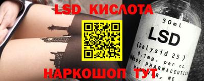 спиды Ликино-Дулёво