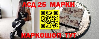дистиллят марихуана Ивантеевка