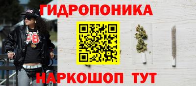 каннабис Кумертау