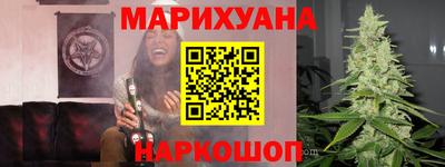 каннабис Кумертау