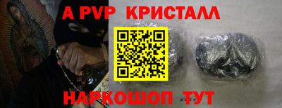 меф Кулебаки