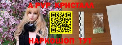 меф Кулебаки