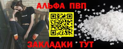 меф Кулебаки