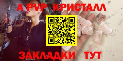 мдпв Лесосибирск