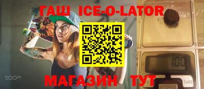 ALPHA PVP Ливны