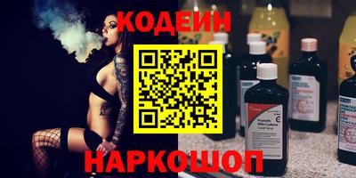 спиды Ликино-Дулёво