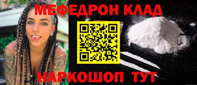 кокс Кунгур