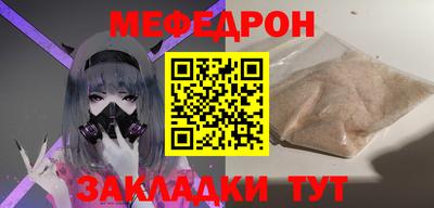 кокс Кунгур