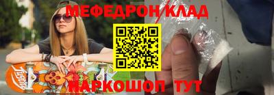 каннабис Кумертау