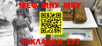 спиды Ликино-Дулёво