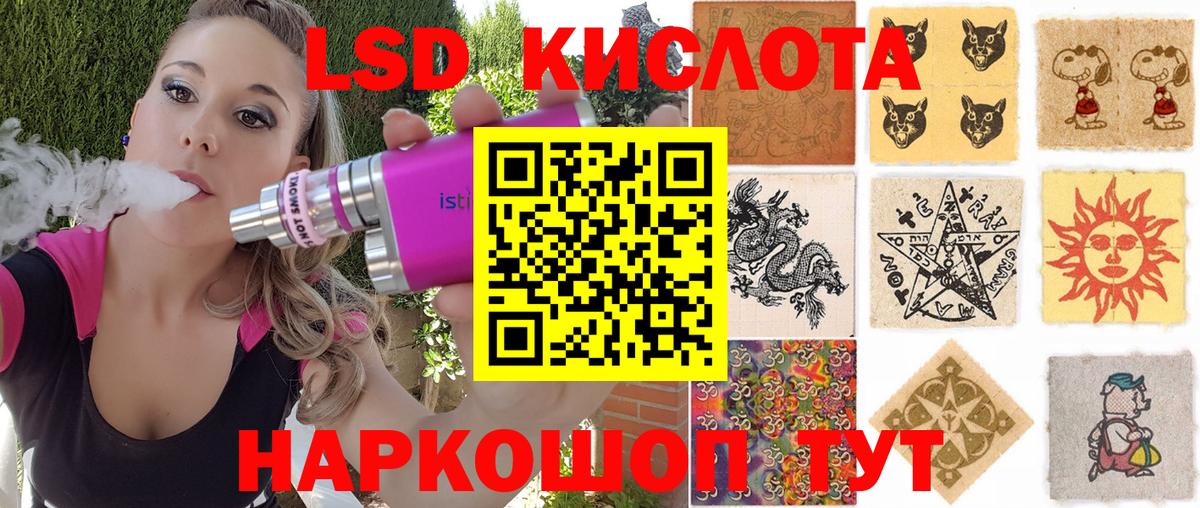 Наркотические марки 1,8мг Добрянка