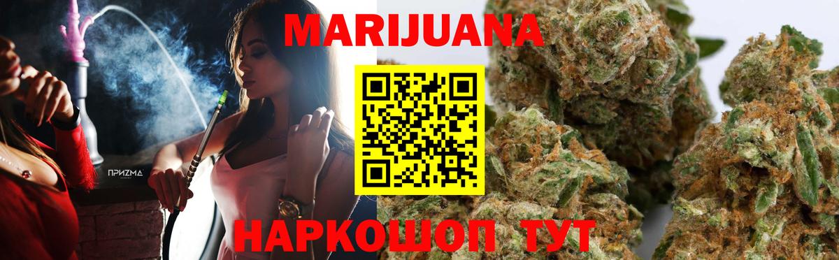 Бошки Шишки сатива Добрянка
